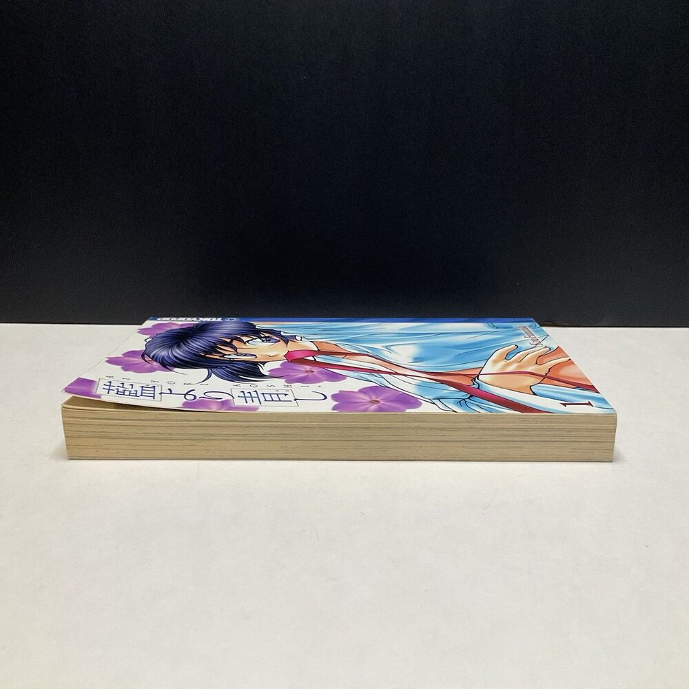 Ai Yori Aoshi Vol. 1 Kou Fumizuki Tokyopop English Manga Comedy Romance (GU) - Picture 4 of 4